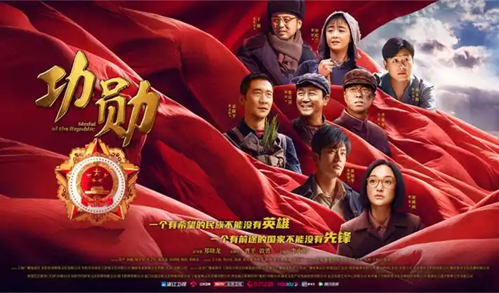 热播剧集：星际穿越